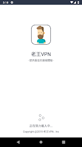 vpv免费下载老王android下载效果预览图